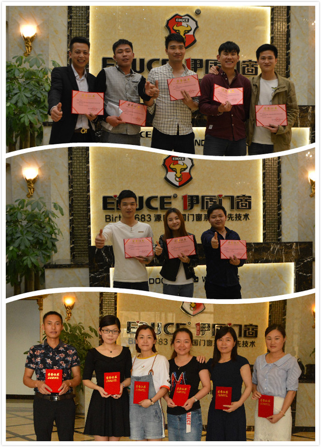 歷屆金牌店長培訓(xùn)