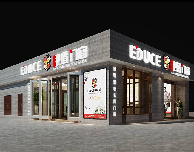 廣西防城港伊盾加盟店 廣西防城港伊盾加盟店