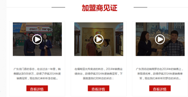 佛山鋁合金門窗加盟哪家好？伊盾門窗好