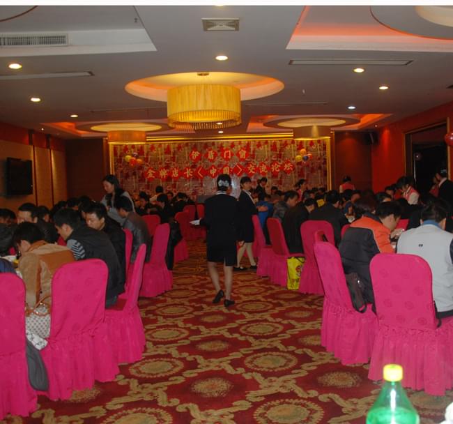 伊盾門窗第二期培訓(xùn)