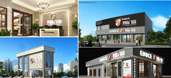 伊盾門窗專賣店