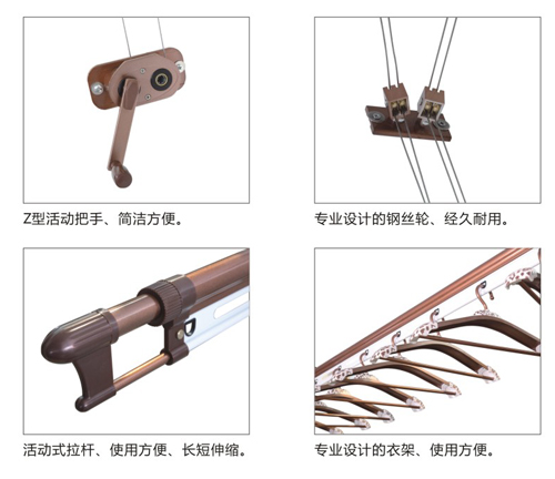 伊盾門窗晾衣架