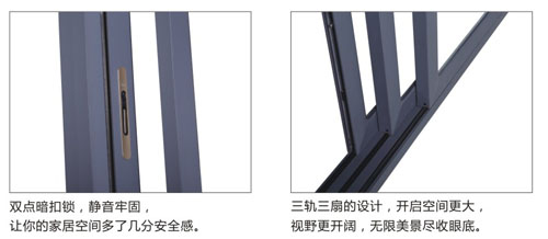 伊盾衣帽間門細節