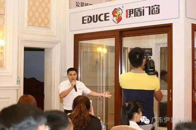 伊盾門窗營銷培訓