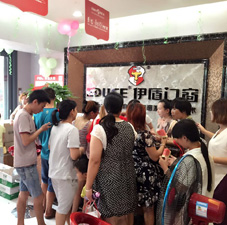 開業(yè)現(xiàn)場