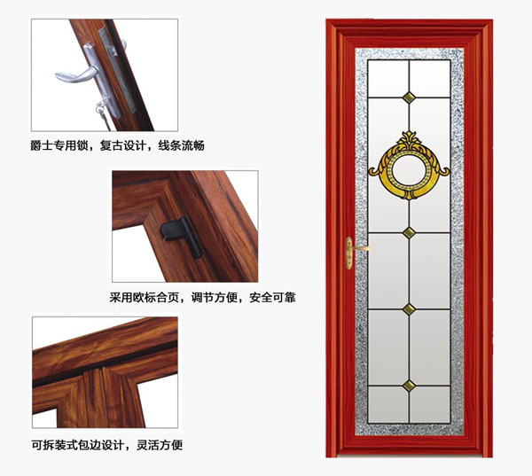 02后花園平開門-爵士系列 (1)