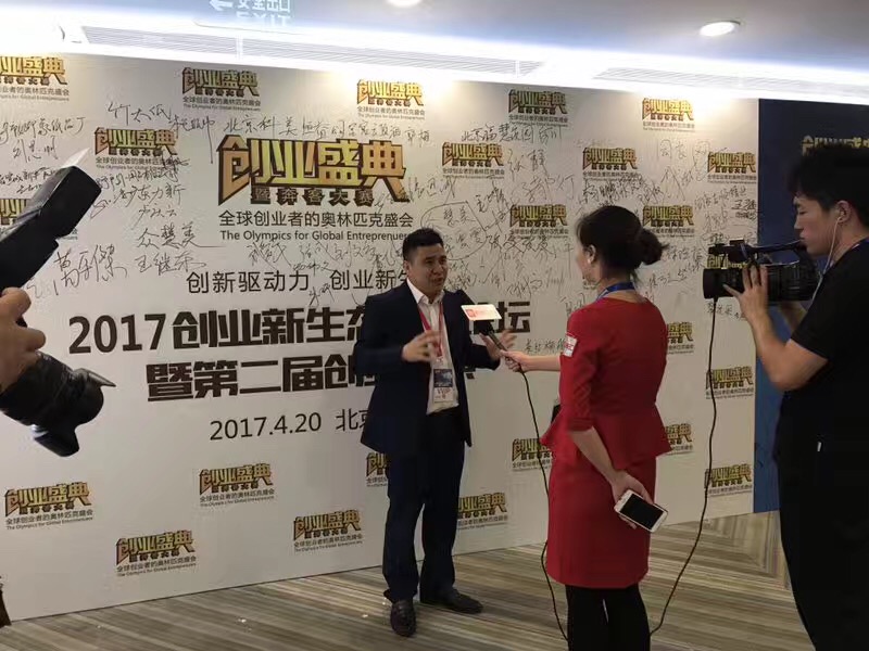 微信圖片_20170426095734