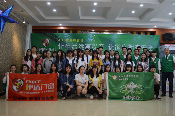 節(jié)能環(huán)保示范基地