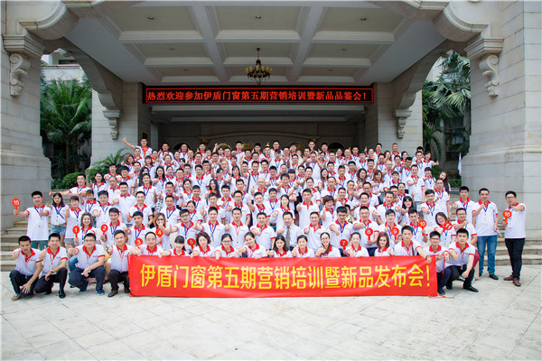 十大門窗品牌伊盾門窗