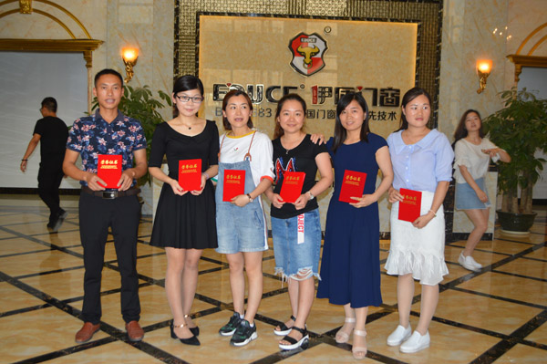 門窗加盟伊盾門窗金牌店長(zhǎng)培訓(xùn)