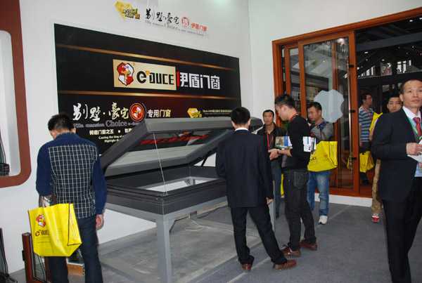 門窗加盟伊盾門窗廣交會