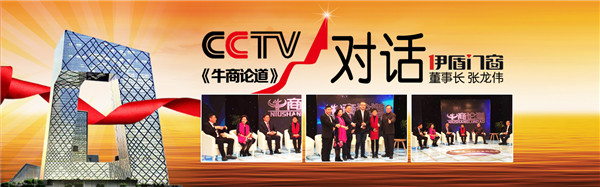 斷橋鋁門窗加盟伊盾門窗