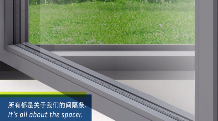 伊盾門窗不銹鋼暖邊技術