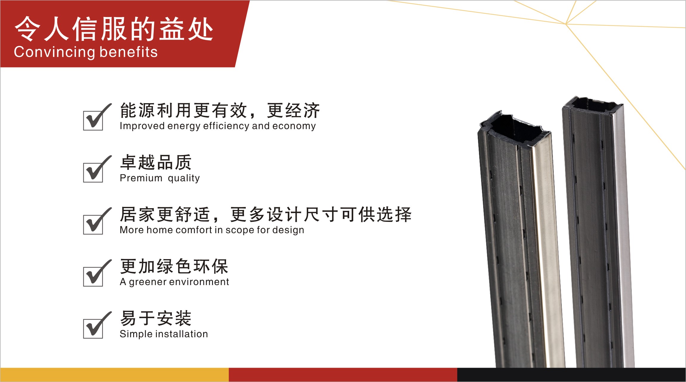 伊盾門窗不銹鋼暖邊技術深析