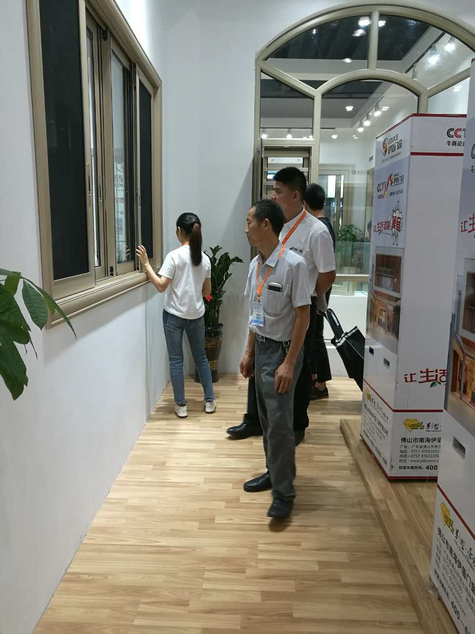 伊盾門窗廣州建博會