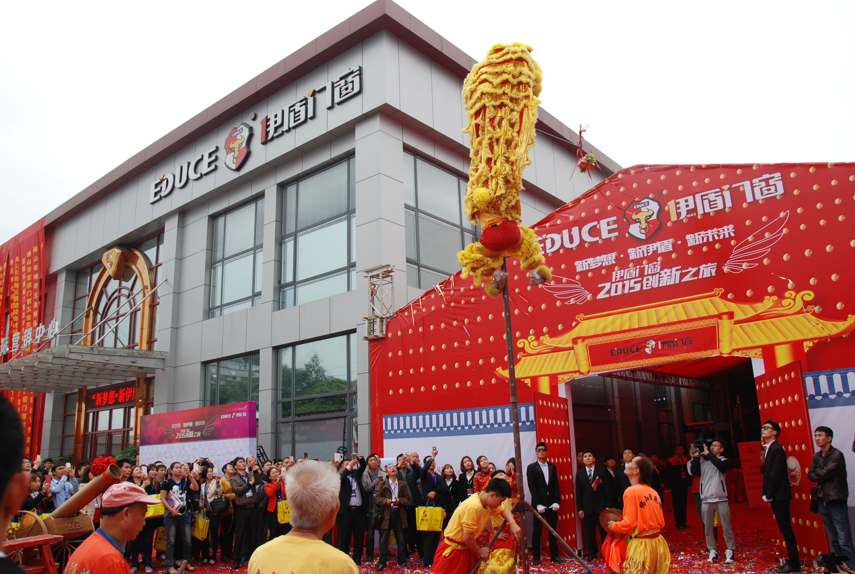 門窗加盟品牌伊盾門窗