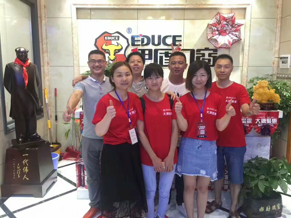 伊盾門窗2017首屆夏季大型建材團購會業績第一名