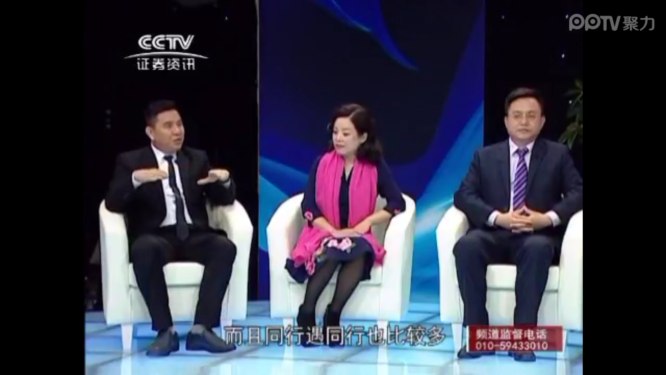 伊盾門窗受邀中央電視臺專訪