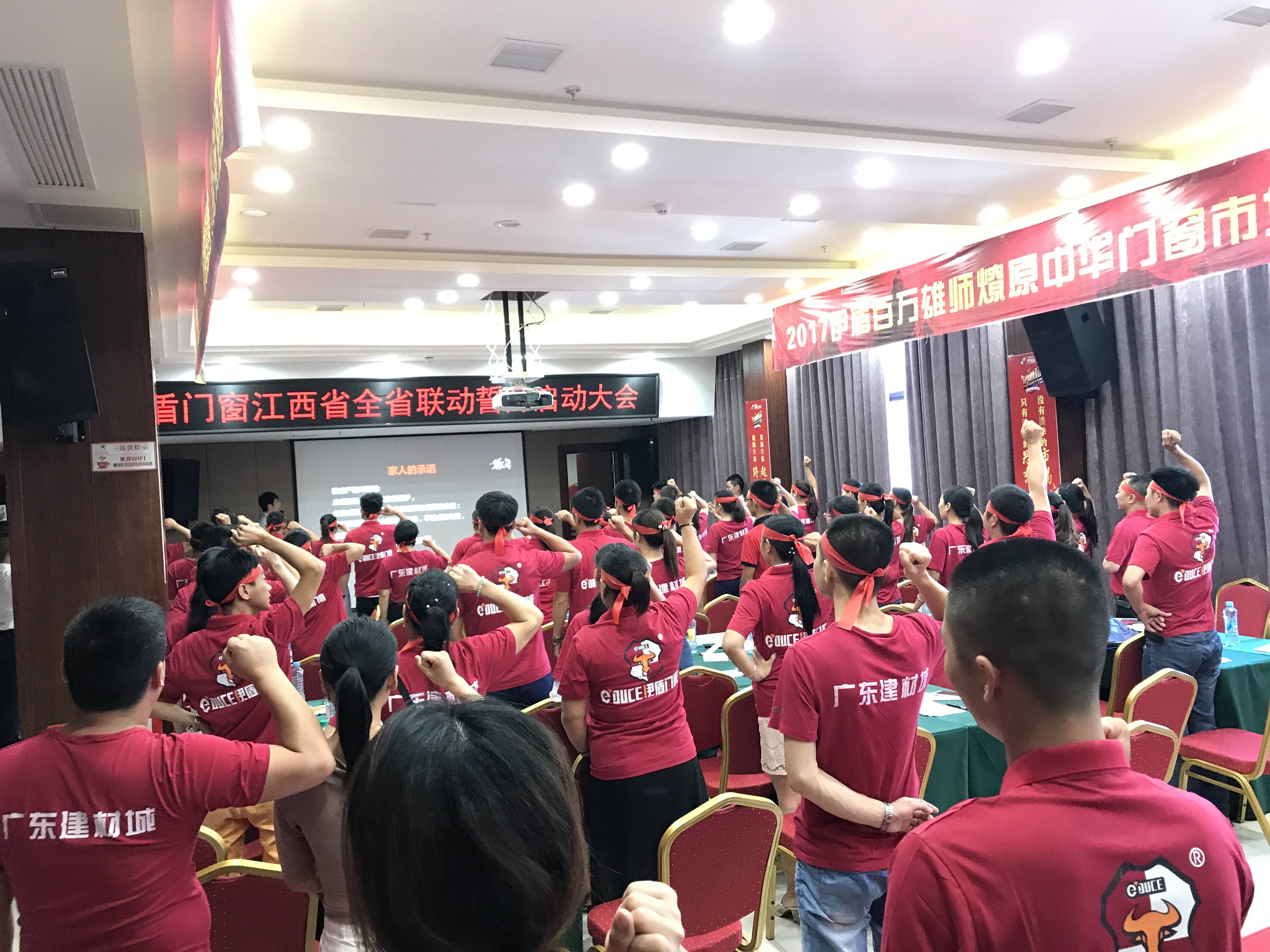 江西省全省聯(lián)動(dòng)啟動(dòng)大會(huì)