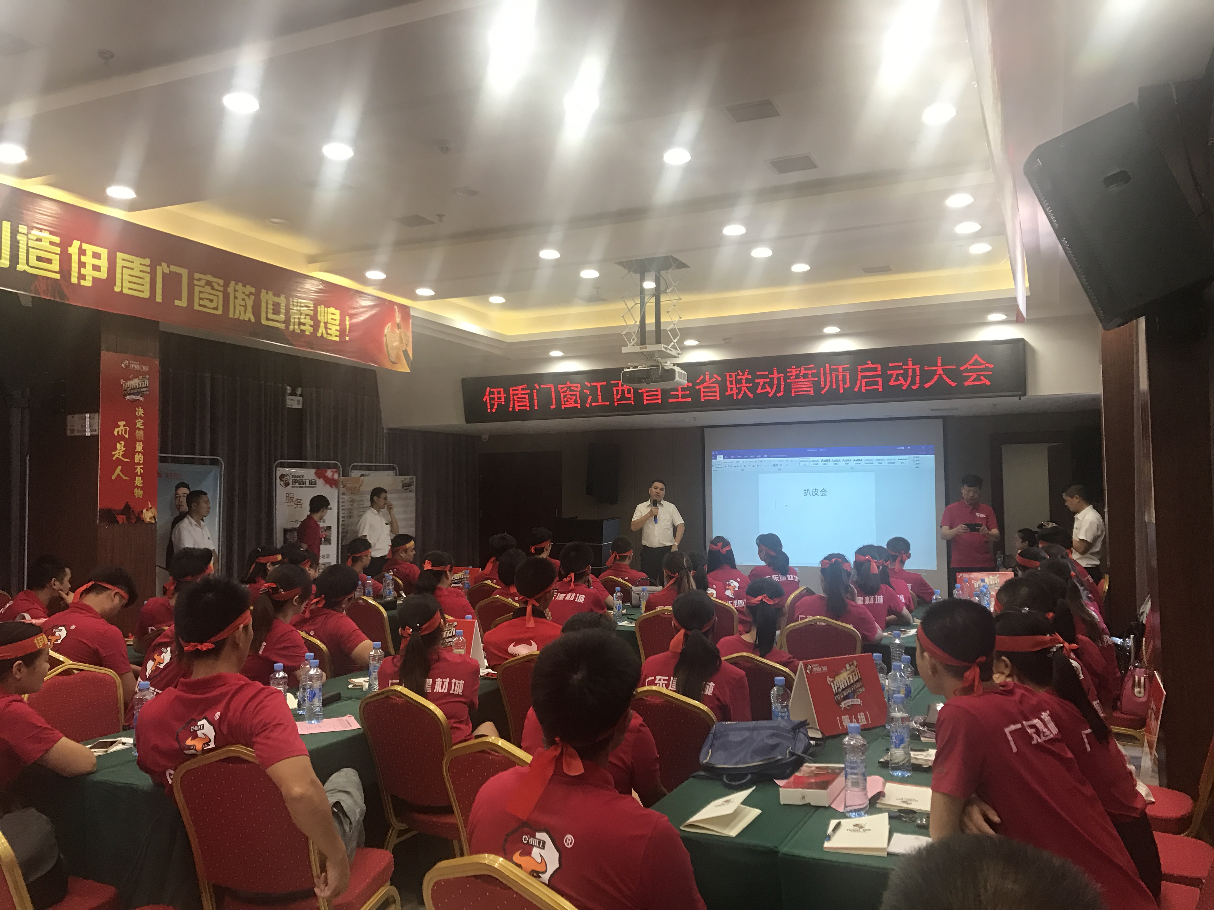 江西省全省聯動啟動大會