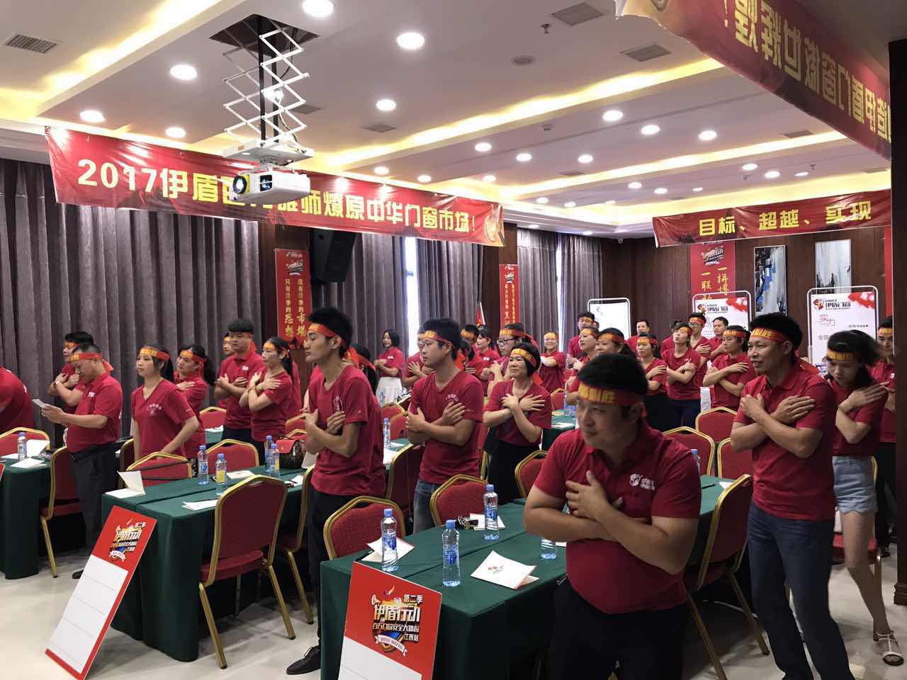 鋁合金門窗加盟伊盾門窗