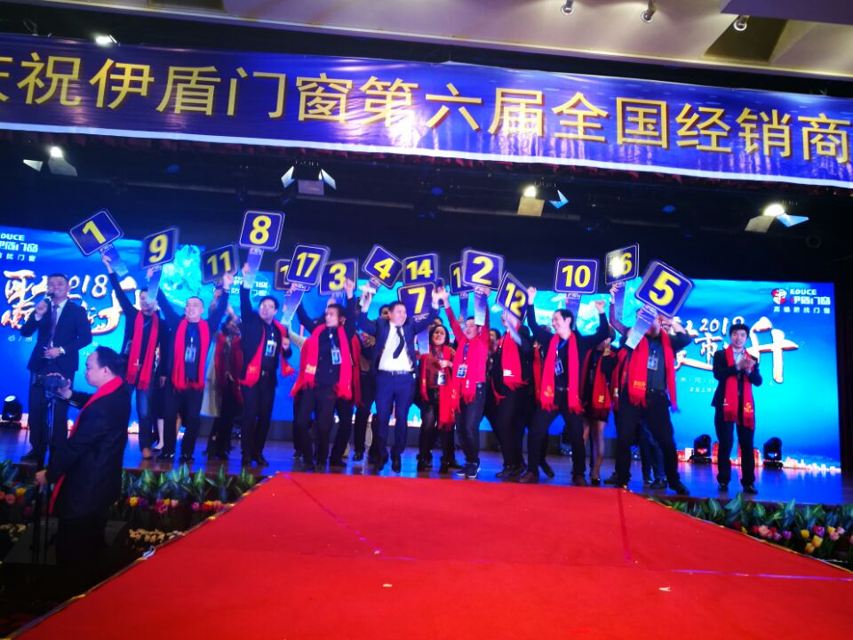 中國十大門窗品牌