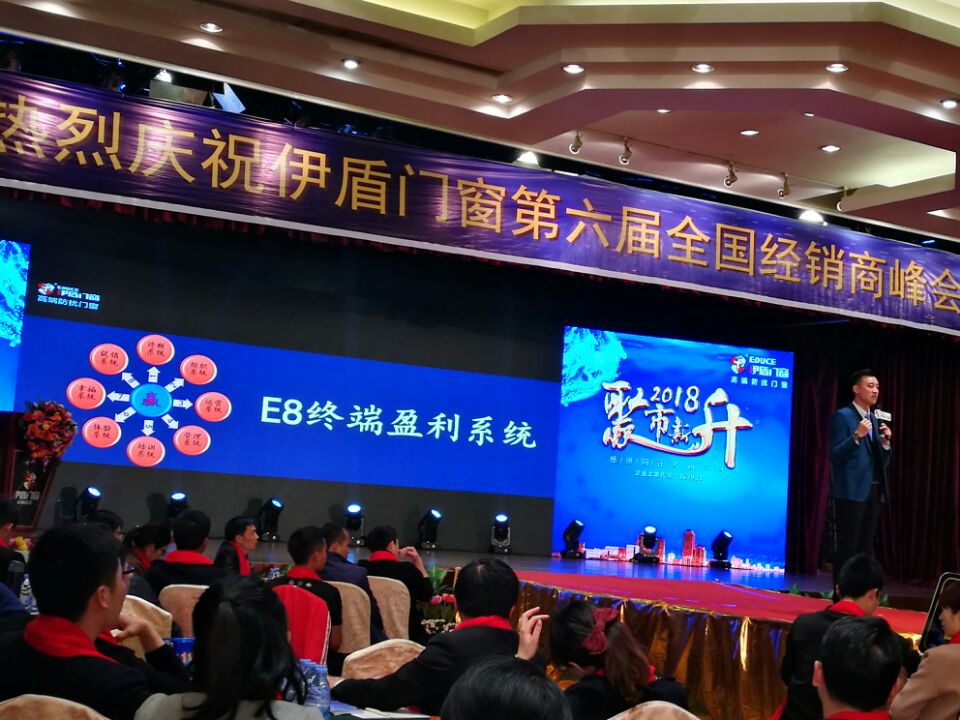 中國十大門窗品牌