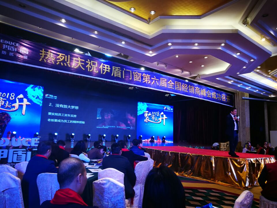 中國十大門窗品牌