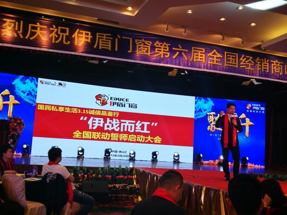 中國(guó)十大門窗品牌