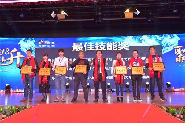 中國十大門窗品牌