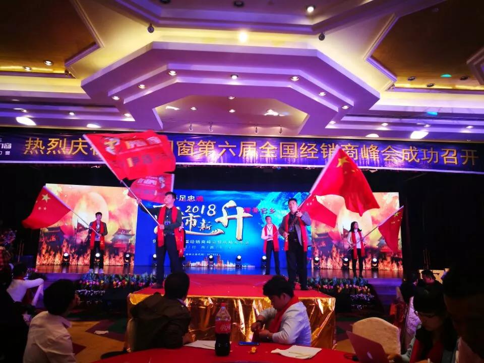 中國十大門窗品牌