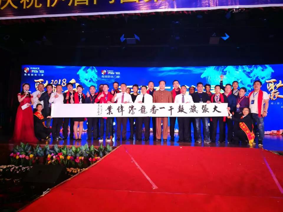 中國十大門窗品牌