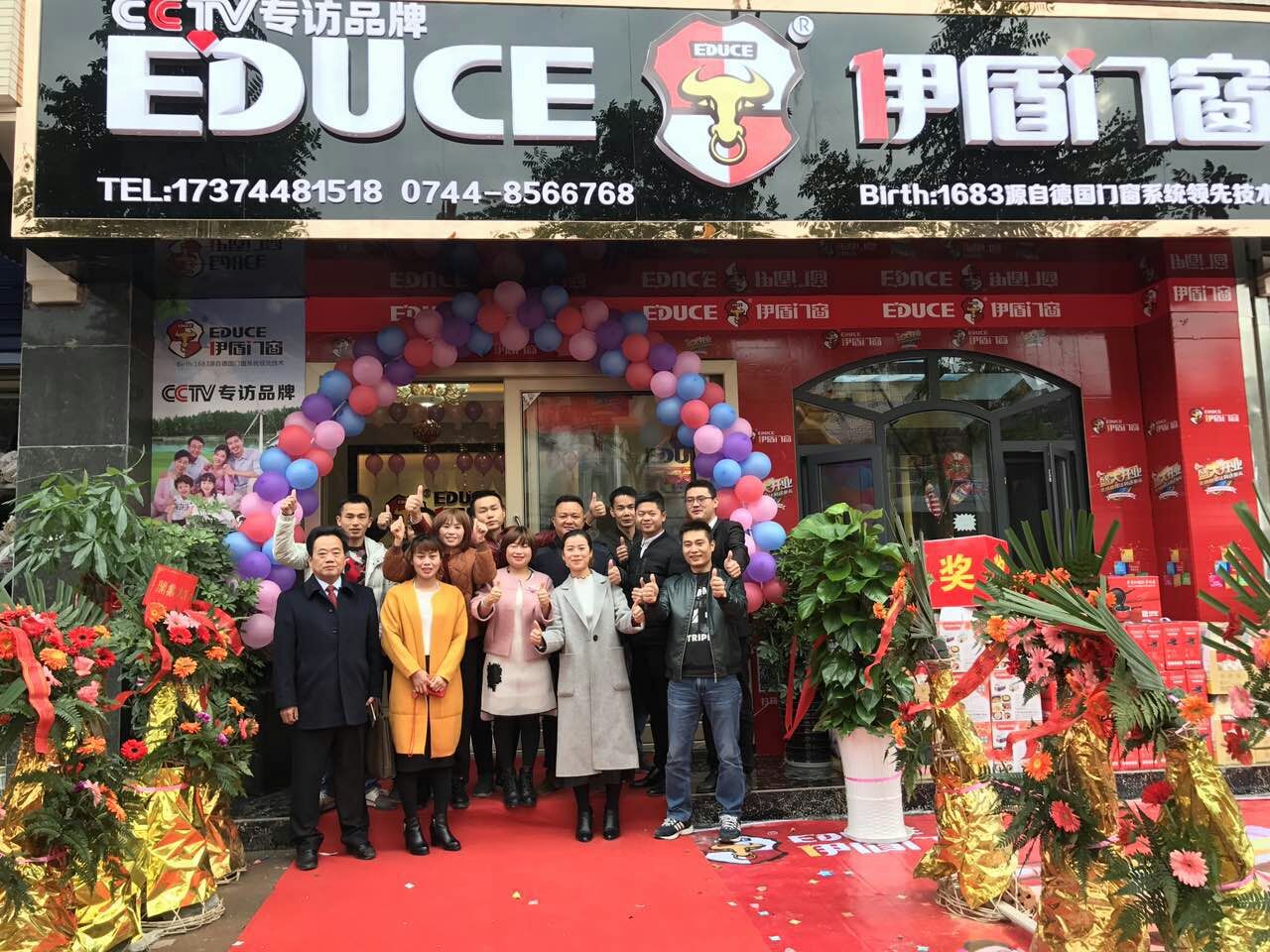 中國十大門窗品牌