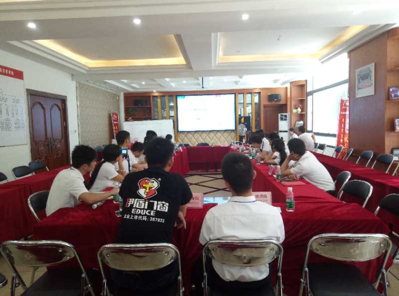 就經(jīng)銷商提出的各項問題，伊盾防擾門窗組織召開全公司全部門調(diào)度研討會