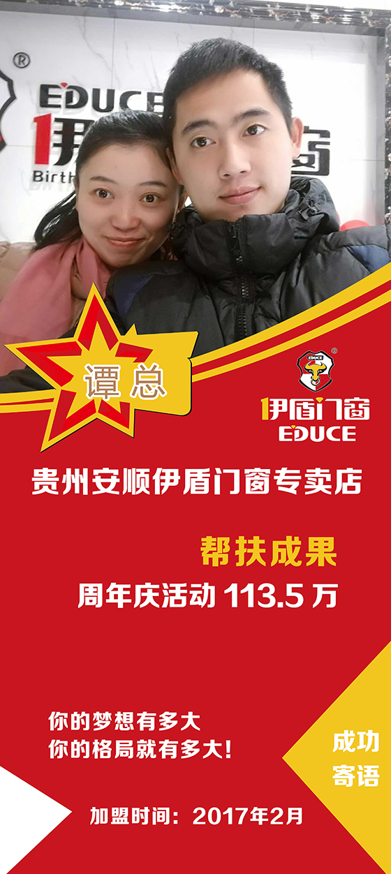 20170619172215_2466.jpg_280