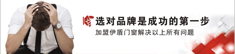 讓加盟商輕松賺錢的品牌