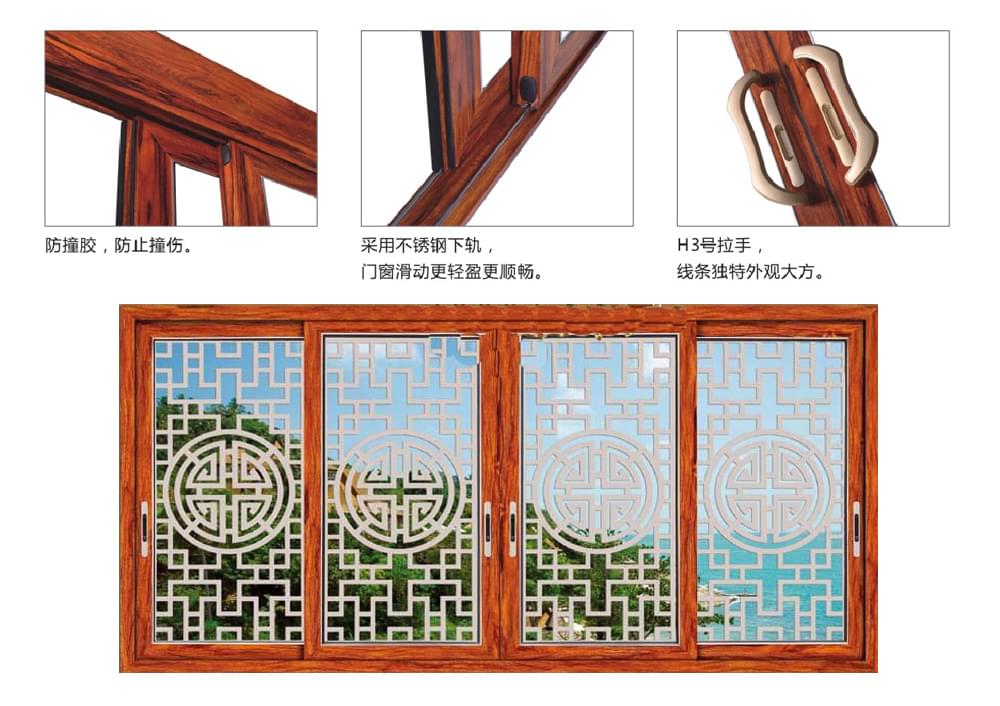 伯爵書房推拉窗產(chǎn)品細(xì)節(jié)