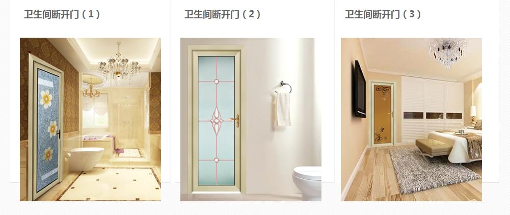 d銀盾入戶式平開門應(yīng)用場景