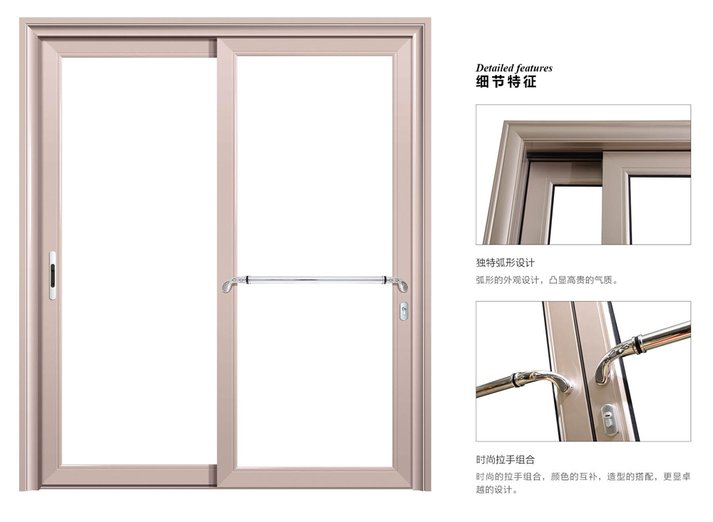 金盾推拉門產(chǎn)品細(xì)節(jié)